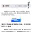 已投企業(yè)最新動態(tài)